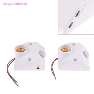 Coagulatelove ฐานโคมไฟอัจฉริยะ E27 LED พร้อมสวิตช์ควบคุมไฟ ซ็อกเก็ตอะแดปเตอร์ 110V-240V 50W เซนเซอร์อินฟราเรดจับการเคลื่อนไหว [ขายดี]