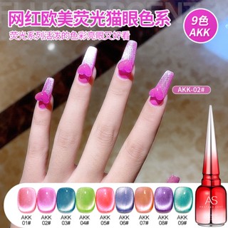 AS ยาทาเล็บคริสตัล เรืองแสง 15 สี สําหรับตกแต่งเล็บ