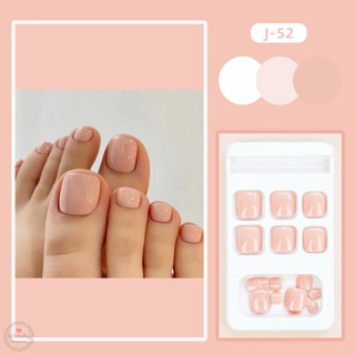 เล็บปลอม แบบกดสั้น สีเบจ ไม่ซ้ําใคร อินเทรนด์ ตกแต่งเล็บ