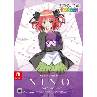 Gotopazu Story Art Book Nino Nakano Set Nintendo Switch Ĕ Japan ใหม่