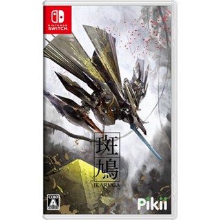 Ikaruga Nintendo Switch วิดีโอเกมจากญี่ปุ่นหลายภาษา ใหม่