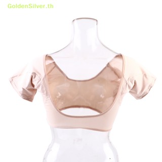 Goldensilver แผ่นซับเหงื่อใต้วงแขน ใต้วงแขน สีเงิน ซักได้ TH