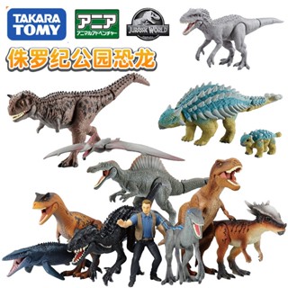 Tomy โมเดลไดโนเสาร์จําลอง Jurassic World Tyrannosaurus Rex ของเล่นสําหรับเด็ก