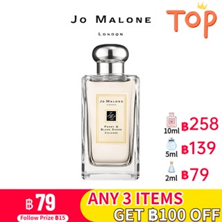 [🚀พร้อมส่ง] Jo malone London Peony &amp; Blush Suede EDC แท้ 100% 2ml/5ml/10ml น้ําหอมติดทน น้ําหอมฟิน