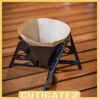 [Cuticate2] ที่วางกรวยกรองกาแฟ สเตนเลส น้ําหนักเบา พับได้ สําหรับออฟฟิศ