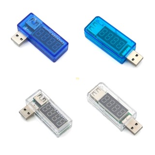 Yu เครื่องตรวจจับแรงดันไฟฟ้า แบตเตอรี่ โวลต์มิเตอร์ แอมมิเตอร์ ชาร์จ USB