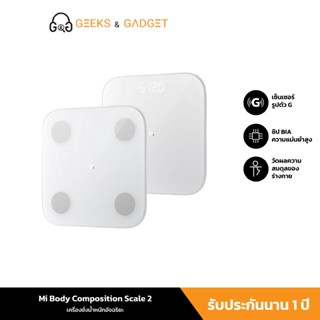 Xiaomi Mi Body Composition Scale 2/Smart Scale 2 เครื่องชั่งน้ำหนักอัจฉริยะ หน้าจอ LED Display New Zepp Life App