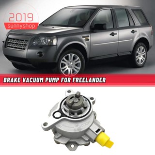 ปั๊มสูญญากาศเบรกบูสเตอร์รถยนต์ 2.0 ลิตร LR047384 โมเดลรถยนต์ สําหรับ Land Rover Freelander 2 Range Rover Evoque Discovery Sport Jaguar Ford Volvo