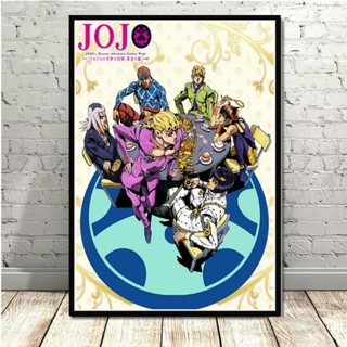 ขายดี โปสเตอร์ภาพวาดผ้าใบ ลายอนิเมะ Jojo S Bizarre Adventure Hd สําหรับตกแต่งผนังบ้าน ห้องนอน 0725