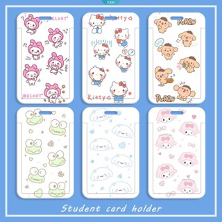 กระเป๋าใส่บัตรเครดิต ลายการ์ตูน Sanrio Series pom pom purin Cinnamoroll ID น่ารัก [ZK]