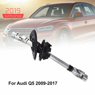 เพลาข้อต่อพวงมาลัยรถยนต์ 8R 1 ชิ้น1419753H สําหรับ Audi Q5 2009-2017