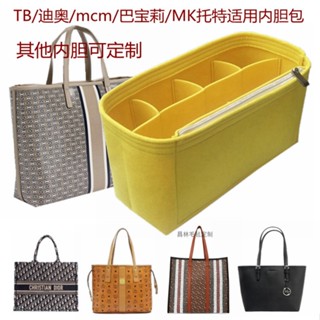 TORY BURCH กระเป๋าซับใน น้ําหนักเบาพิเศษ สําหรับคุณแม่ Burberry MK mcm