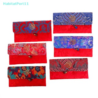 Habitatport กระเป๋าเงินนําโชค ลายดอกไม้ สีแดง สําหรับเทศกาลปีใหม่