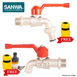 ก๊อกบอลสนาม ก๊อกบอล ก๊อกสนาม ก๊อกน้ำ SANWA  ขนาด 1/2 นิ้ว (4หุน) พร้อมส่ง