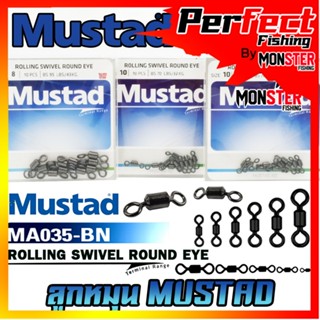 ลูกหมุน MUSTAD ROLLING SWIVEL ROUND EYE (MA035-BN)