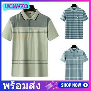 เสื้อโปโลแขนสั้น คอปก พิมพ์ลายทาง แฟชั่นฤดูร้อน สําหรับผู้ชายวัยกลางคน