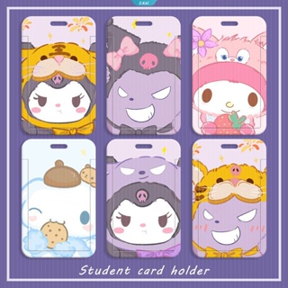 Sanrio Kawaii Kuromi Cinnamoroll พวงกุญแจ กระเป๋าใส่บัตรเครดิต บัตรเครดิต บัตรประจําตัว นักเรียน ผู้หญิง ผู้ชาย เดินทาง รถบัส ธนาคาร นามบัตร [ZK]