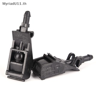 Myriadu หัวฉีดสปริงเกลอร์ปัดน้ําฝนกระจกหน้ารถยนต์ สําหรับ MK4 Jetta 2 ชิ้น