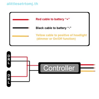 Alittlese รีเลย์ควบคุมไฟกลางวัน LED DRL สําหรับรถยนต์ 1 ชิ้น