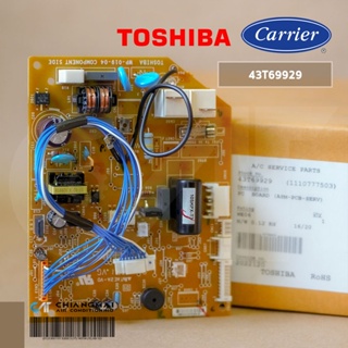 43T69929 แผงวงจรแอร์ TOSHIBA แผงบอร์ดแอร์โตชิบ้า บอร์ดคอยล์เย็น รุ่น RAS-10SKPX-T3 อะไหล่แอร์ ของแท้ศูนย์