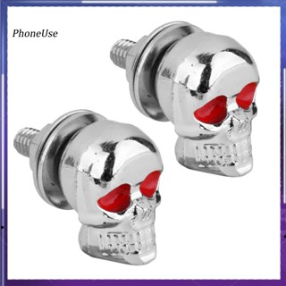 Phoneuse สกรูสลักเกลียว รูปกะโหลก 3D ติดตั้งง่าย ไม่เป็นสนิม ทนต่อแรงกระแทกสูง อุปกรณ์เสริม สําหรับตกแต่งป้ายทะเบียนรถจักรยานยนต์ 2 ชิ้น