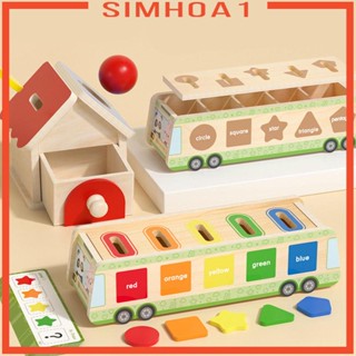 [Simhoa1] ของเล่นไม้ Montessori สําหรับเด็กผู้ชาย ผู้หญิง