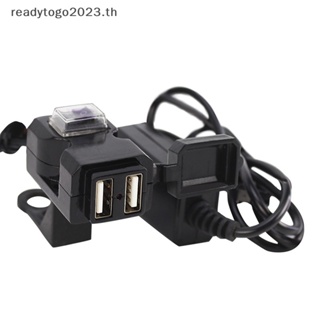 [RD] ซ็อกเก็ตชาร์จ USB 12V กันน้ํา พร้อมสวิตช์ และเมาท์ขาตั้ง สําหรับรถจักรยานยนต์
 [พร้อมส่ง]