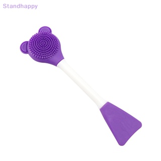 Standhappy แปรงซิลิโคนสองหัว สําหรับทําความสะอาดผิวหน้า สุ่มสี