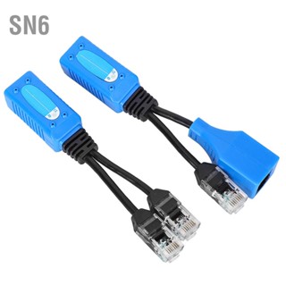 SN6 2 pcs Splitter RJ45 Combiner POE Adapter Connectors ชุดสายไฟ