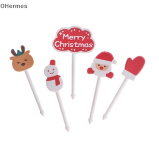 [OHermes] Merry Christmas ส้อมจิ้มผลไม้ เค้ก เบนโตะ อาหารกลางวัน เบนโตะ ปาร์ตี้ [TH]