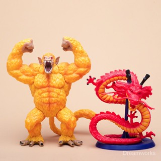 โมเดลฟิกเกอร์ Final Reward Golden Great Ape and Little Dragon Goku สีทอง สําหรับตกแต่งบ้าน