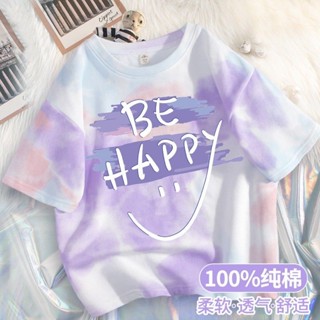 ส่งเร็ว ลดราคา จํากัดเวลา ลดราคา เสื้อยืดแขนสั้น ผ้าฝ้ายแท้ สีมัดย้อม แฟชั่นฤดูร้อน สําหรับเด็กผู้หญิง