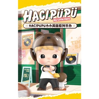 [Asari] Popmart HACIPUPU Little Hero Series กล่องและลิงค์ซ่อน