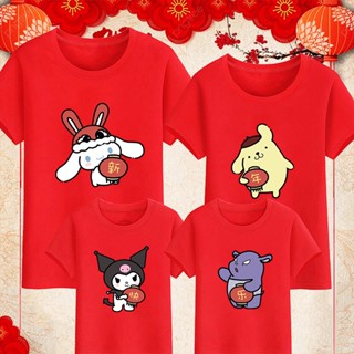 เสื้อเชิ้ต ลาย Cny Kuromi Cinnamoroll สําหรับครอบครัว 2024