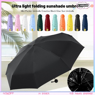 ร่มพับได้ขนาดเล็ก Pocket Rain Umbrella Anti Uv Parasol แบบพกพาน้ำหนักเบาผู้หญิงผู้ชายม่านบังแดดร่มอัตโนมัติสำหรับการเดินทาง