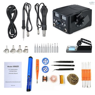 In Stock 2 in 1 Digital SMD Rework Soldering Station Hot Air  Soldering Iron Stand Desolder Welding Tools Set 220V