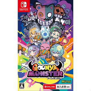 Goonya Monster Nintendo Switch วิดีโอเกมจากญี่ปุ่นหลายภาษา ใหม่