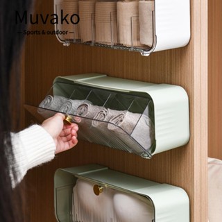 Muvako กล่องเก็บชุดชั้นใน 5 ช่อง ทรงสี่เหลี่ยมผืนผ้า ถอดออกได้ ประหยัดพื้นที่ สําหรับจัดระเบียบตู้เสื้อผ้า