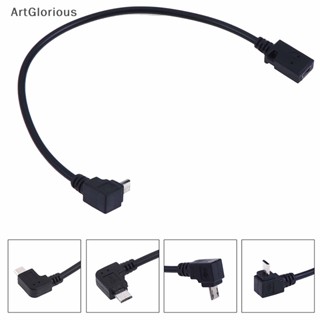 อะแดปเตอร์แปลงสายเคเบิ้ล 90 องศา micro usb male เป็น mini usb female