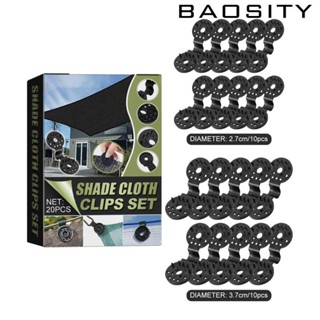 [Baosity] คลิปตาข่าย กันลม กันสาด สําหรับกันนก 20 ชิ้น