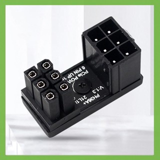 บอร์ดพาวเวอร์ GPU 6 Pin GPU Power Connector GPU PCIe สําหรับคอมพิวเตอร์ PC กราฟิกการ์ด