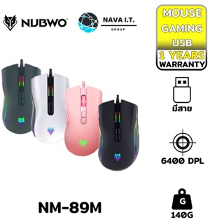 COINSคืน15%⚡FB9JMZV6⚡ NUBWO เมาส์เกมมิ่ง PLESIOS NM-89M LED RUNNING LIGHT ไฟ RGB สวยๆ