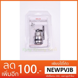 BOLID หัวสว่านขนาด 10mm.(3/8") แบบเกลียว