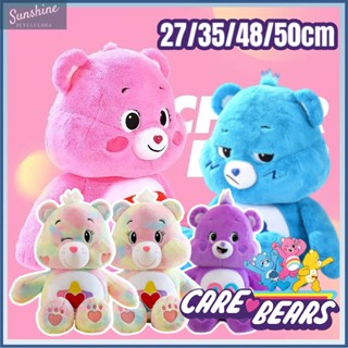 🌈COD🌈 Care Bears 27/35/48/50ซม หมีสายรุ้ง ตุ๊กตา ตุ๊กตาแคร์แบร์ ตุ๊กตาหมี ของขวัญตุ๊กตาน่ารัก ของขวัญสำหรับเด็ก