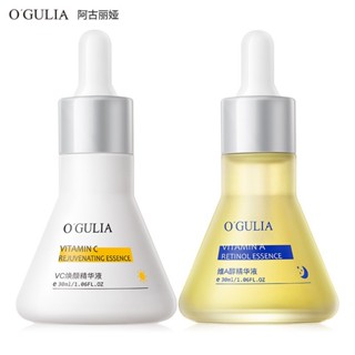 [Tik Tok Same Style] Agulia Morning C Night A Essence Retinol A Alcohol เอสเซนส์แอลกอฮอล์ สูตรน้ํา พร้อมเครื่องสําอาง ดูแลผิว ขายส่ง 7/13wtx