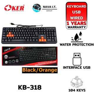 COINSคืน15%⚡FB9JMZV6⚡ (574) OKER KB-318 BLACK/ORANGE SLIM+DESKTOP KEYBOARD USB WATERPOOF KEYBOARD รับประกัน 1ปี