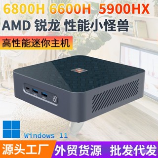 Amd6800h โฮสต์คอมพิวเตอร์ ขนาดเล็ก สําหรับบ้าน ออฟฟิศ GXSO