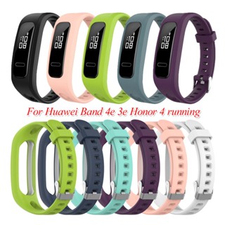 สายนาฬิกาข้อมือ ซิลิโคนนิ่ม ปรับได้ พร้อมหัวเข็มขัด แบบเปลี่ยน สําหรับ Huawei Band 4e 3e Honor Band 4 Running