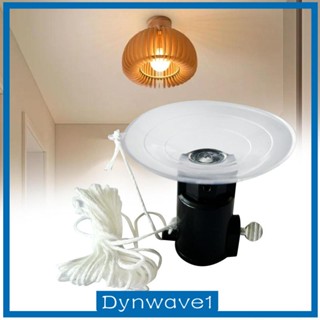 [Dynwave1] หลอดไฟเปลี่ยนสีได้ สําหรับห้องนั่งเล่น ห้องนอน บ้าน
