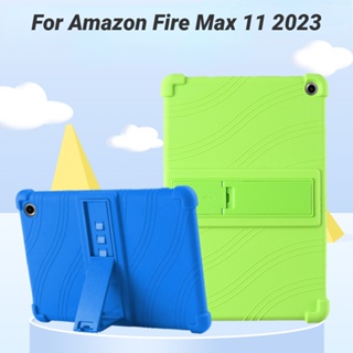 เคสแท็บเล็ต ซิลิโคน กันกระแทก พร้อมขาตั้ง หนา 4 ชิ้น สําหรับ Amazon Fire Max 11 Case 2023 11 นิ้ว